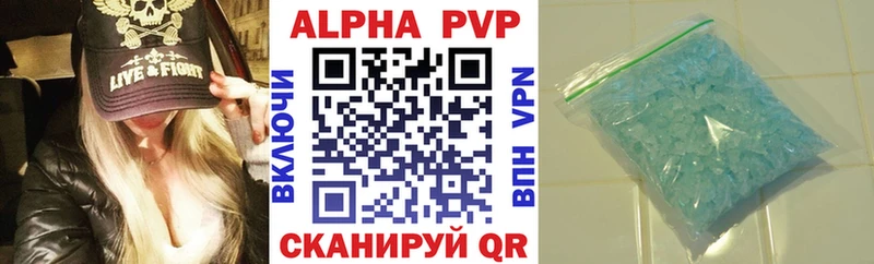 mega ONION  Новозыбков  Alpha-PVP Crystall 