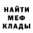 МЕТАДОН мёд Anton Jam