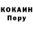 Cocaine 98% Teodor Gorgiev