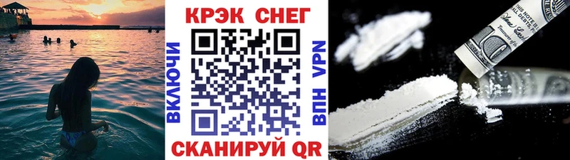 hydra ТОР  Новозыбков  Cocaine Columbia  купить наркотики цена 