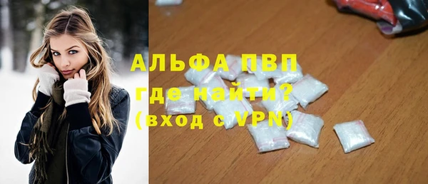 молекула духа Алексин
