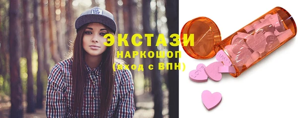 молекула духа Алексин