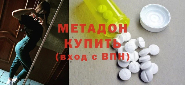 молекула духа Алексин