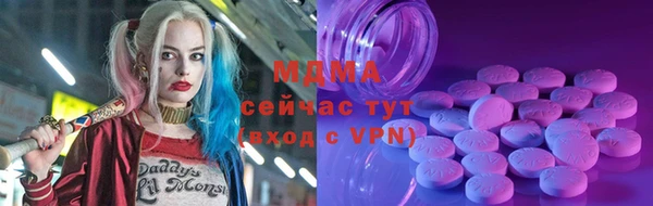 молекула духа Алексин