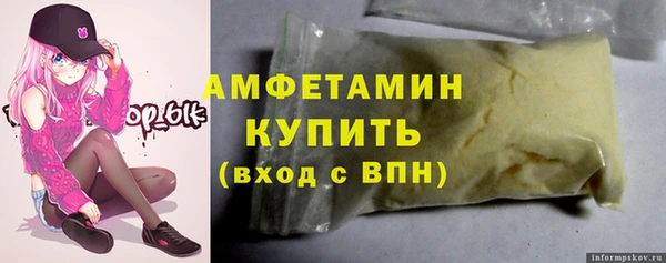 молекула духа Алексин