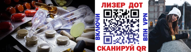 hydra рабочий сайт  Новозыбков  LSD-25 экстази кислота 