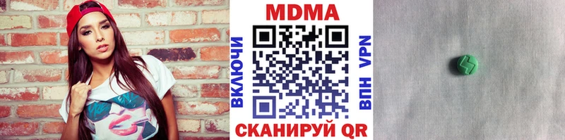 ОМГ ОМГ tor  Новозыбков  MDMA crystal 