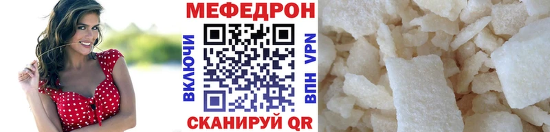 купить наркоту Новозыбков Меф мука