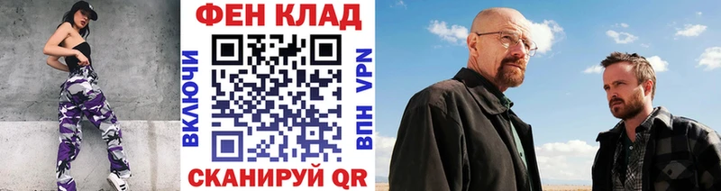 Первитин пудра  купить  цена  Новозыбков 