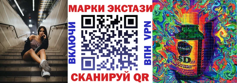 Марки N-bome 1,8мг нарко площадка формула Новозыбков хочу наркоту