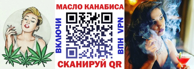 Дистиллят ТГК вейп с тгк  где купить   Новозыбков 